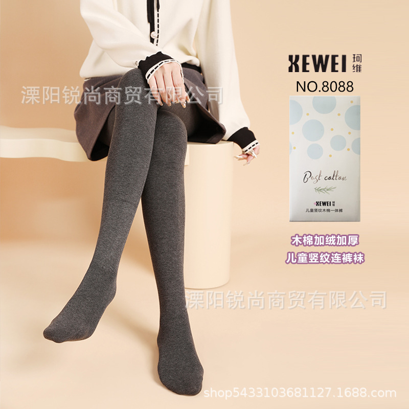 珂维 Children's base warm tights, keep warm trousers