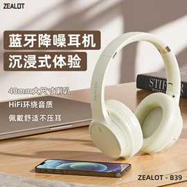 蓝牙音箱;蓝牙耳机;智能睡眠仪