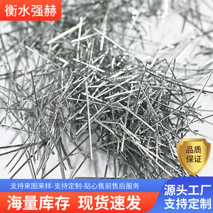 钢纤维 混凝土钢纤维 冷拔高强度桥梁地坪纤维 散丝钢纤维 阿里巴巴 