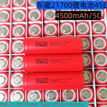 DWEGC�|��21700�늳�4500mAh5C����3.6V늄�܇��C��늹�늚�