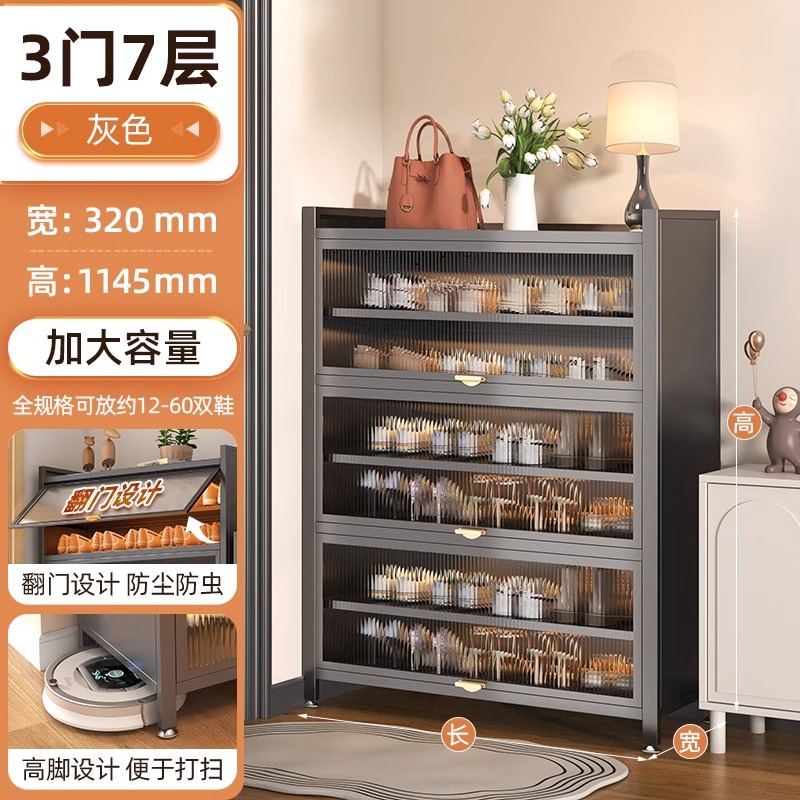 [gray 3 doors, 7 floors] length 120 width 32 height 114.5cm