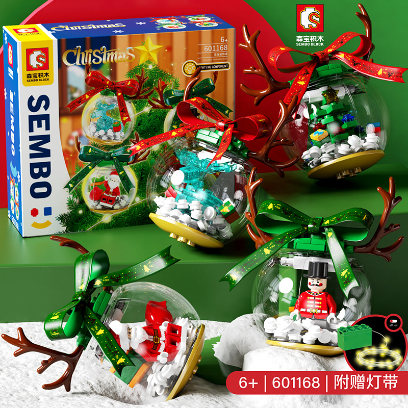 Merry Christmas森宝圣诞装饰球DIY小颗粒圣诞树胡桃夹子拼装玩具