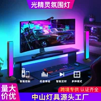 Амазонка настольный фон настольный светильник RGB-фантомный светильник с электроспортивным звукоснимательщиком Bluetooth музыкальный светильник