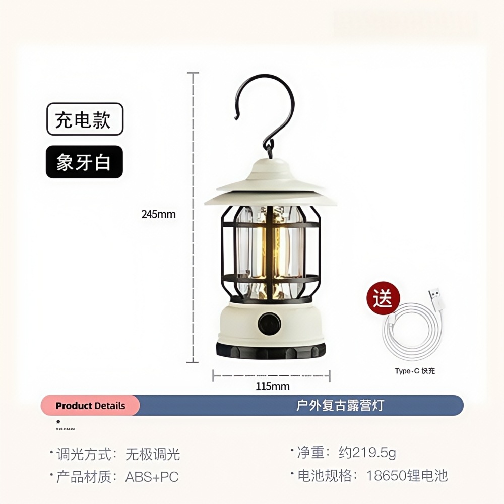 [충전식 모델] 캠핑등 맞춤형 색상 - 고객센터 문의 필요