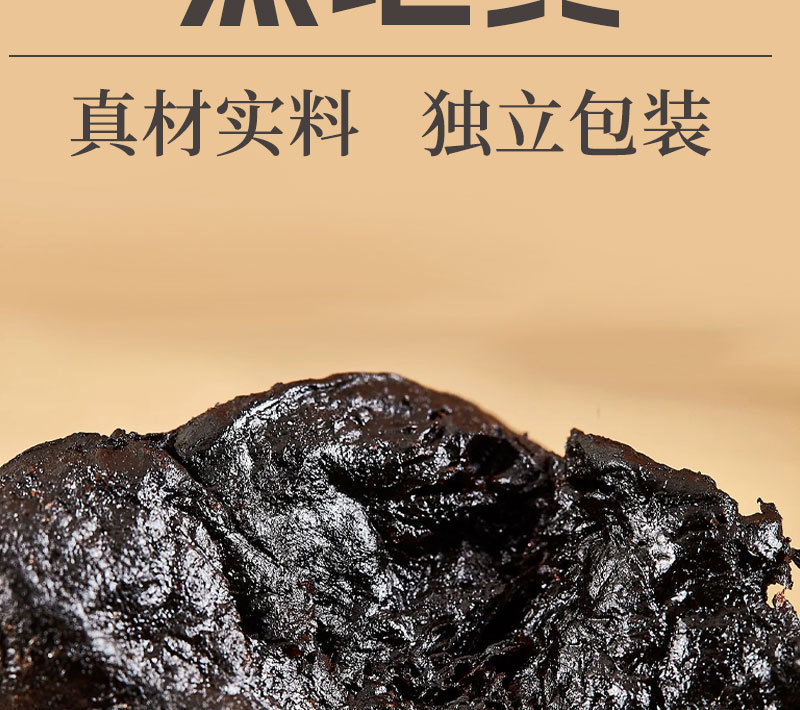 Prepared Rehmannia Root Shu Di Huang 100g Dried Slices for Decoction and Soup key features