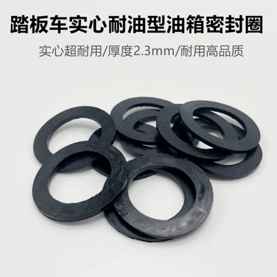 Motorcycle Scooter Fuel Tank Cap Seal Pad Jog Ghost Fire Swift Eagle Hao Mai Moped Seal Ring