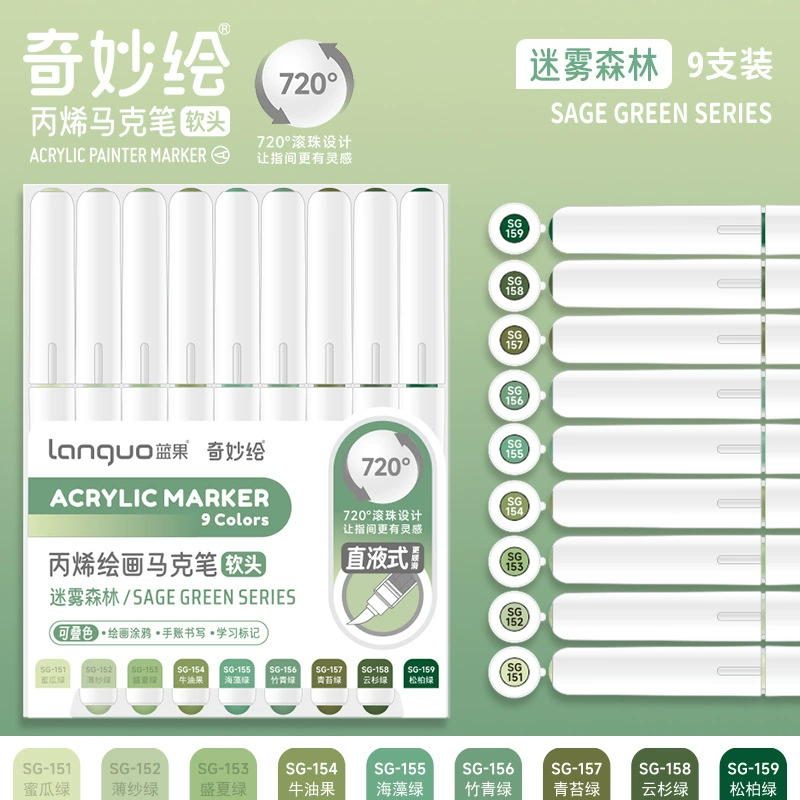 Acrylic Marker Set Languo 126 colors, brush-tip markers, multi‑palette 9‑color packs