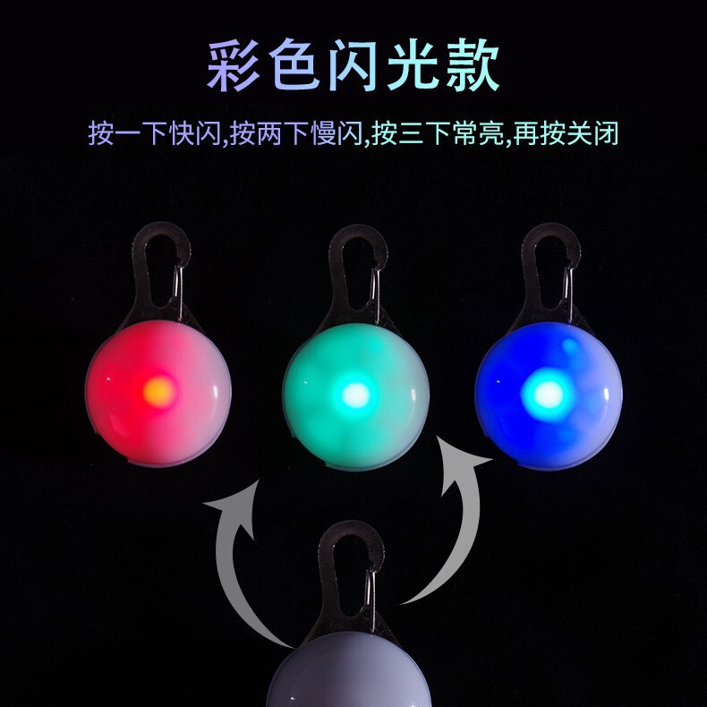 Pet Led Dog Light Pendant with Three-Level Dimming, Anti-Lost, Rechargeable Dog Tag, Night Walking Dog Light, Factory Direct