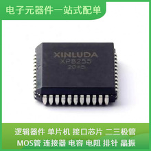 XP8255 PLCC-44