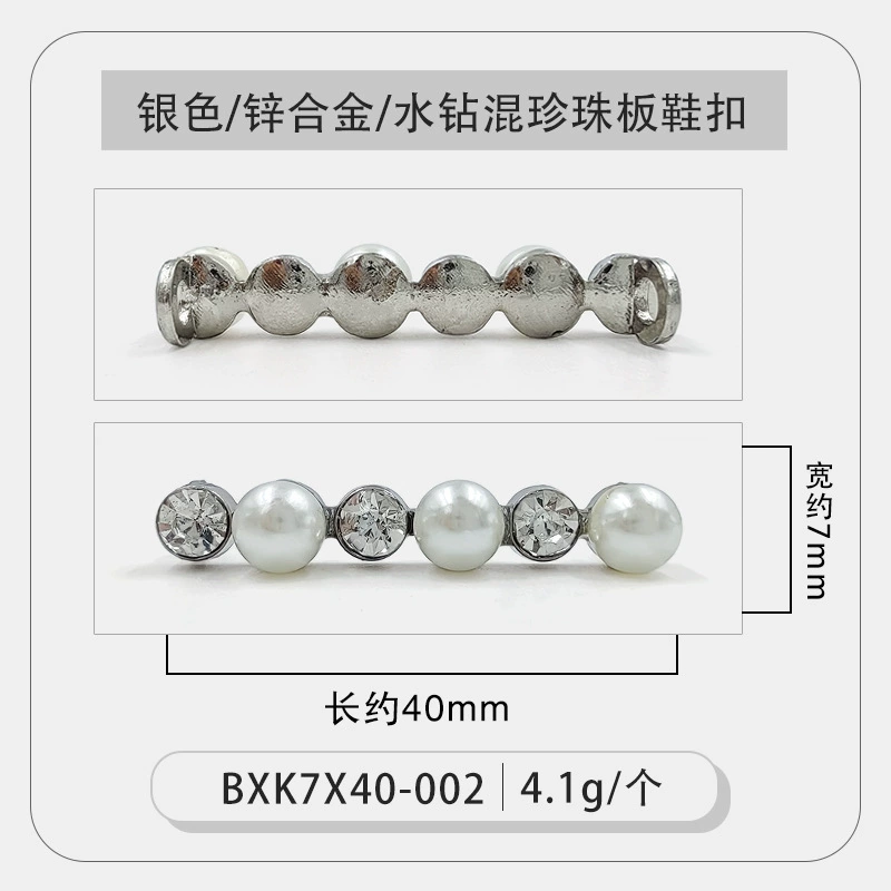 White shoes, metal cloth footwear buckle from pearl, shoelace buckle, sneakers