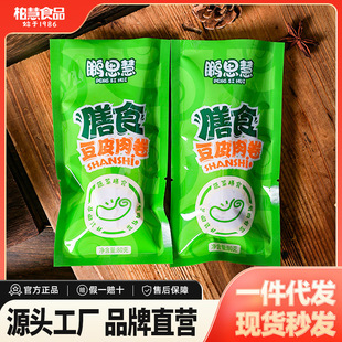 �ػ��i˼����ʳ��Ƥ���80g������ʳ�u����I�B��ʳ�|���خa