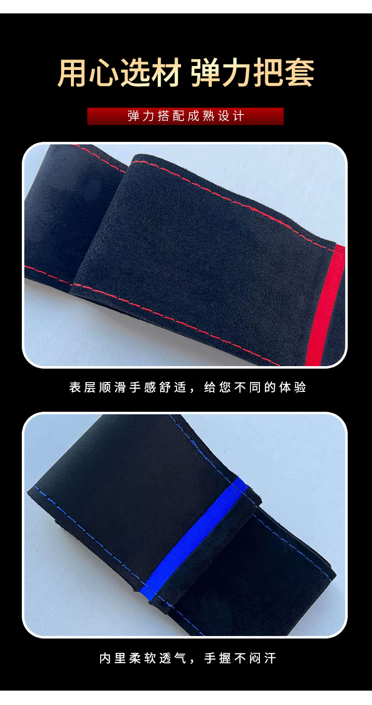 Cross-Border Wholesale of Soft, Comfortable, Dirt-Resistant, and Wear-Resistant Suede Leather Hand-Stitched Steering Wheel Covers for Cars, Suitable for All Seasons