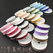 72̖��10���ֹ�diy�����K����朼tɫ�K���錚�������������