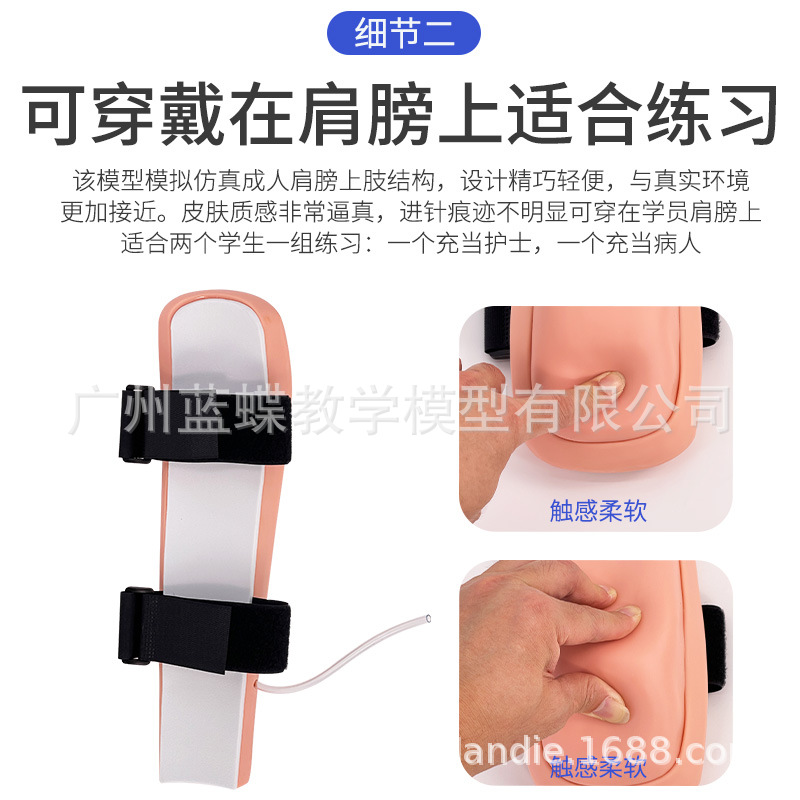 ����ʽ�߼��ϱۼ���ע��ģ�ͼ���ע�䴩��ѵ��ģ�ʹ���⾯ʾϵͳ