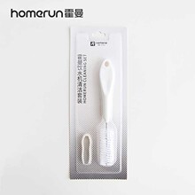 ����homerun ؈���ˮ�C�Ԅ�ѭ�h����ˮ����ιˮ���坍ëˢ���b