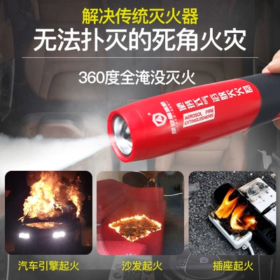 Vehicle fire extinguisher for Automobiles, Small Portable Fire