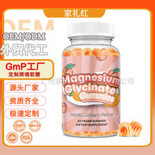 �羳�ʰ����Vܛ�ǊA��ܛ��Magnesium Glycinate�Y�|�RȫԴ�^�S��