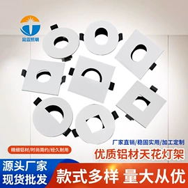 其它LED配件;其他灯具配件;LED轨道灯