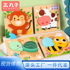 子供の木の立体3dの高度なパズルの赤ちゃんは早く知能を教えて手の目の男の子のおもちゃを練習します。