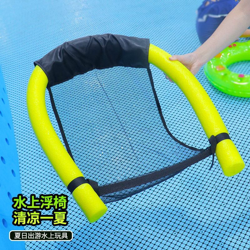 水上游泳网兜小孩儿童游泳网椅水上浮椅游泳棒套网游泳套辅助工具
