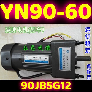 YN90-60CC.RMFԭ�b�p��늙C�R�_�p����90JB30G15�p�ٙC90JB150G15