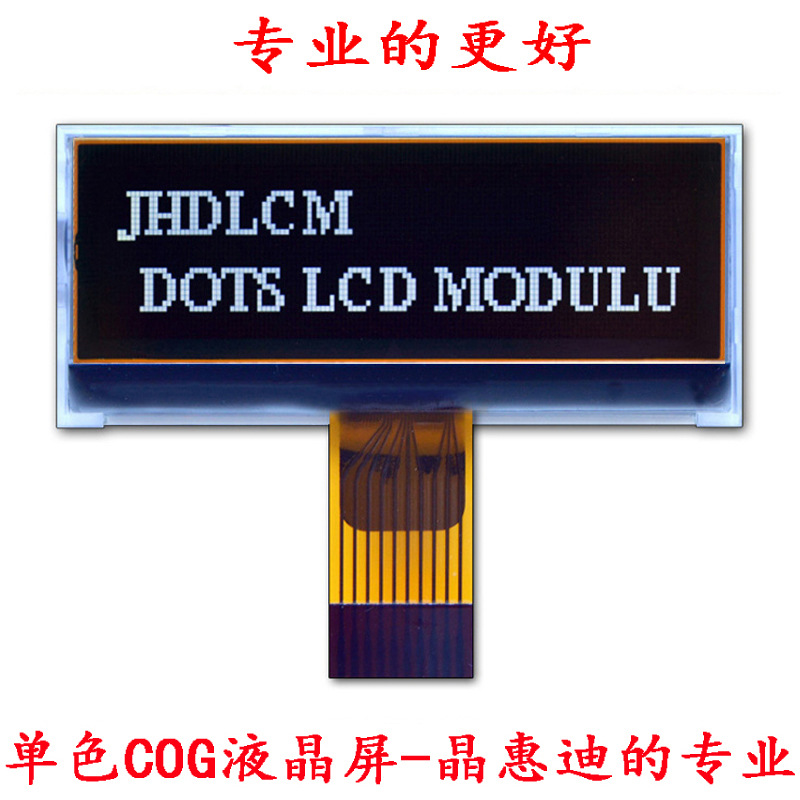 LCM/Һ��ģ��/2��/12832/����/COG/����/�ڵװ���/����/FSTN