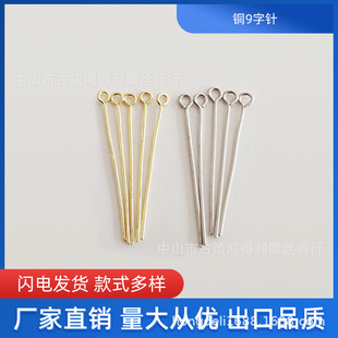 9-Character Needle Pin Ancient Town Manufacturer Crystal Lamp Candle Lamp Accessories Gold Silver Crystal Lighting Hardware Accessories