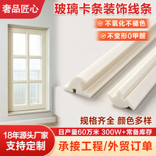 PVC硬质门窗T型收口条塑胶挤出直角压边封边线条玻璃卡条装饰线条