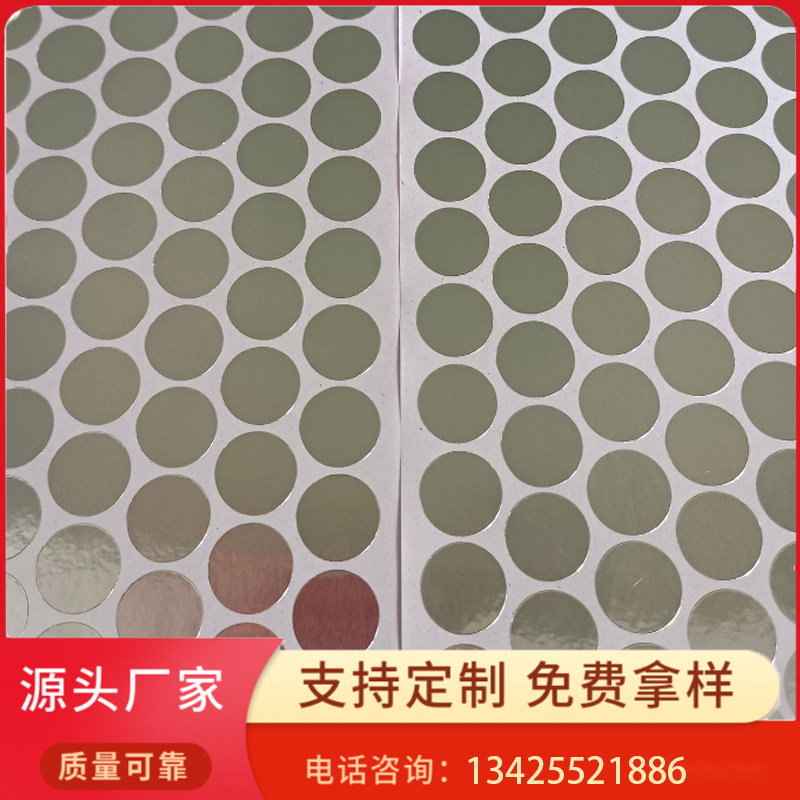 供应铝箔垫片 工业铝箔纸 背胶导电铝箔片