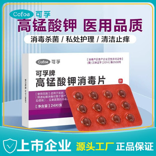 ���ڸ��i�����ԡƬ��ĩ�D�Ƹ�����Һ�~�ø��i������Ƭ���_