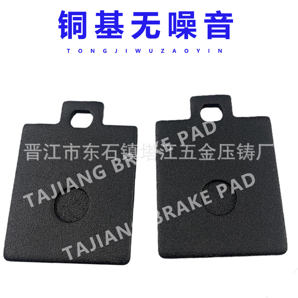 ATV pastillas de freno de dinosaurio grande pastillas de freno trasero pastillas de freno de disco pastillas de freno bloque de freno de la motocicleta