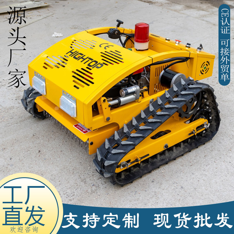 HT750履带式割草机 家用花园果园剪草机 农用开荒堤坝汽油除草机