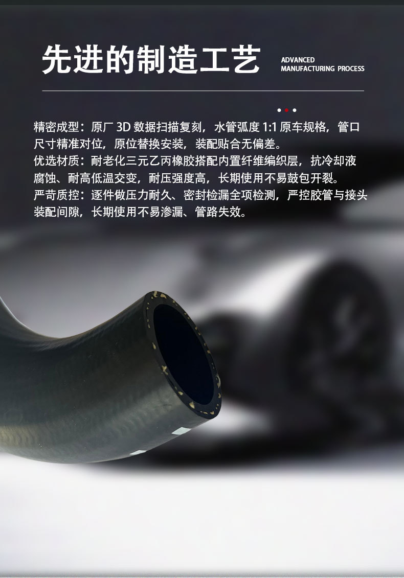 16572-0H160 Radiator Lower Water Pipe for Toyota RAV4 Radiator Lower Water Pipe