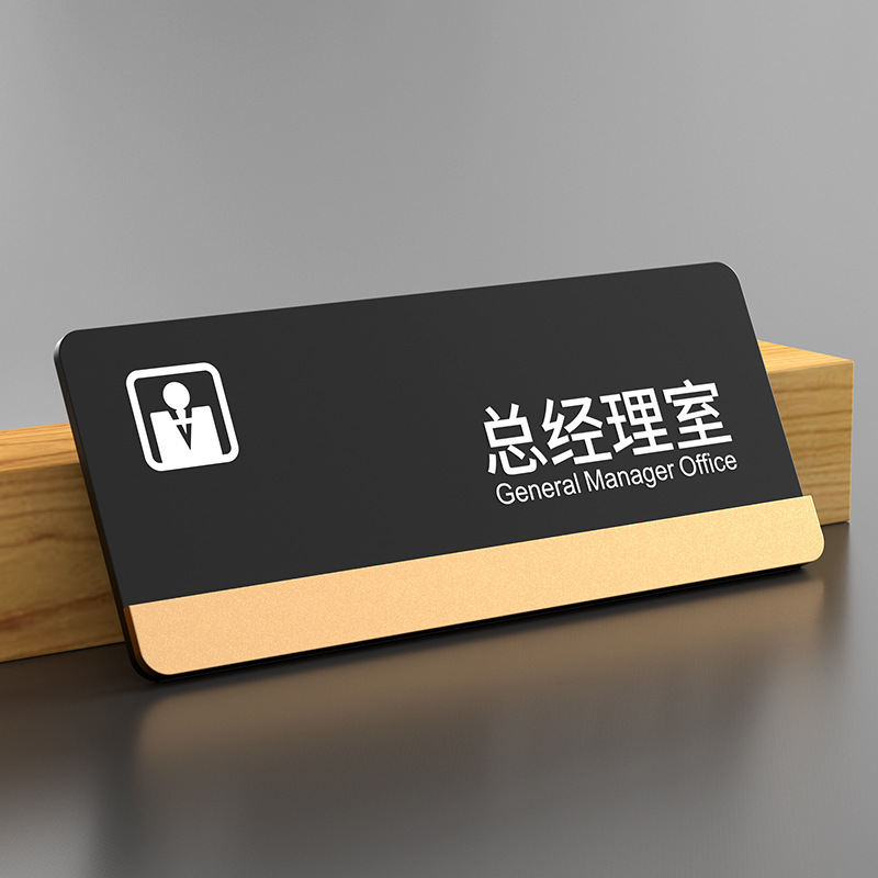 General manager room-25x10cm☂️+gifts