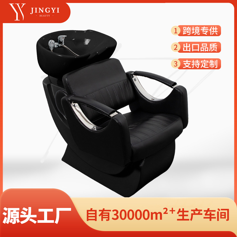 Peluquería de celebridades de Internet Peluquería de celebridades de Internet Champú semi-reclinado Punzonadora de alta gama Salón de belleza sentado simple Ventas directas especiales