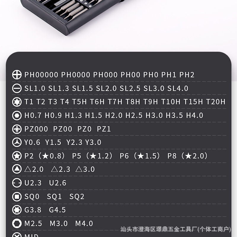 详情切片_07.jpg