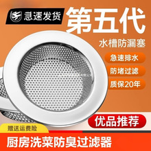 ϴ����N��ˮ���^�V�Wϴ���ˮ������©���P�©�W���^�V������