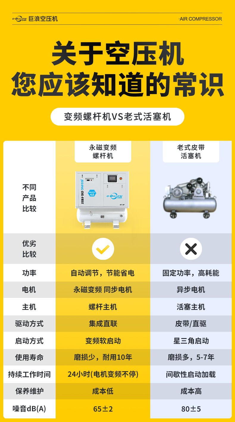 一体机_03.jpg