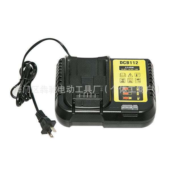 适配原装德伟锂电池充电器10.8V/14.4V/18V快速充电DCB112座充款|undefined