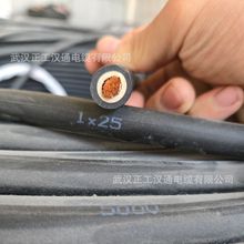 YC JHS����ܛ��|��ˮ����|�~о��о16 25 35 50 70 95 120ƽ��