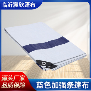 �{ɫ�ӏ��l�񲼷�ˮ���겼ɻ����܇�w�����ˮ�ﲼtarpaulin����