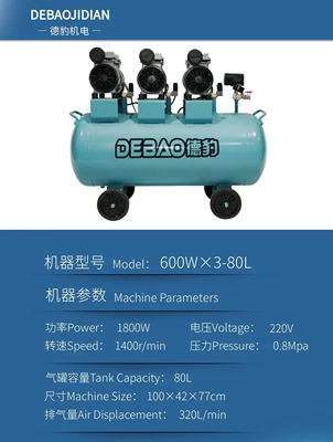Hava kompressorları Compressor Woodworking Air Pump - 600-watts-3-heads-80-liters-capacity-220v