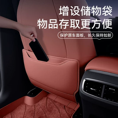 Chair back anti-kick pad – Suitable for Alpha T5 Seat Anti-Kick
