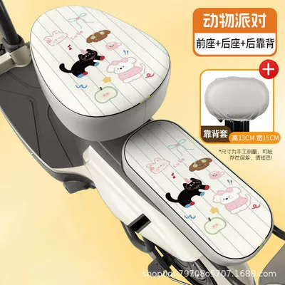 Waterproof and sun-proof Yadi electric: Electric car cushion - front-seat-rear-seat-backrestseat-cover-animal-party