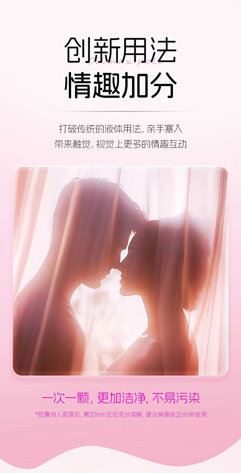 详情_21