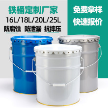 �S�ҿ�ӡˢ18��20��25��ˮ���ữ���FƤͰ�R���F��\�T�ϰ��b�FͰ