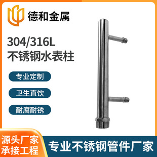 �S�ҹ���304���P䓷�ˮ�� ���P䓷��m�ܼ� ˮ������ů�ּ�ˮ��
