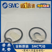 SMC原装正品 气缸密封圈 CG5A100SR-PS 货期准时 假一罚十