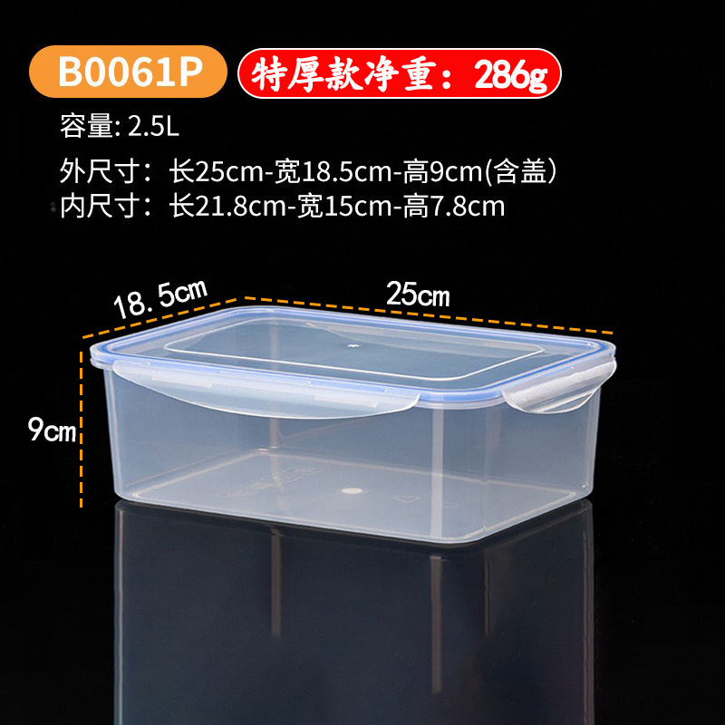 Caja de plástico de grado alimenticio refrigerador transparente refrigeración refrigeración acabado almacenamiento de alimentos frescos cocina especias caja de sellado