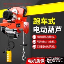 �\��ʽ늄Ӻ��J220v380v�B�w��܇1�����ؙC��С��܇���C��܇